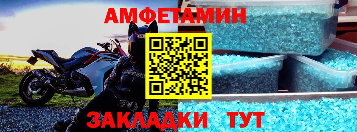 Иркутск  Амфетамин  АМФЕТАМИН  Вход с VPN  Amphetamine Premium 