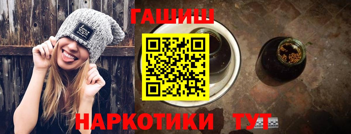 Иркутск  Гашиш  Вход с VPN  Cocaine  Мефедрон кристаллы  Марихуана  Марихуана 