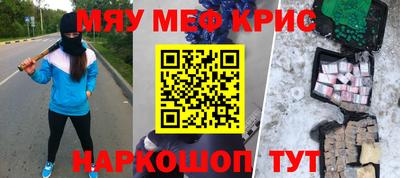 соль ск Бузулук