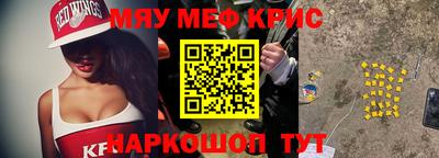соль ск Бузулук