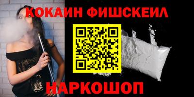 соль ск Бузулук