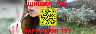 соль ск Бузулук