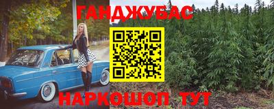 экстази Бугуруслан