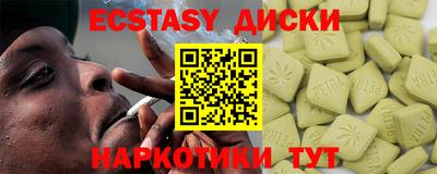соль ск Бузулук