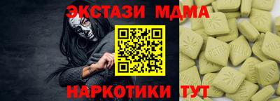 соль ск Бузулук
