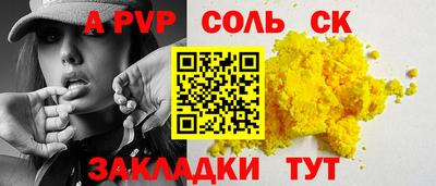 экстази Бугуруслан