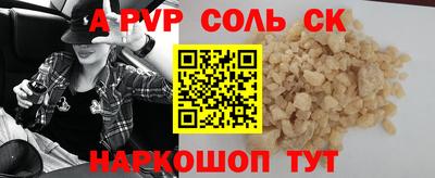 экстази Бугуруслан