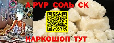 дурь Будённовск