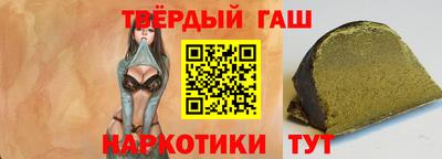 марихуана Ипатово
