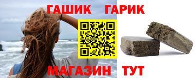 соль ск Бузулук