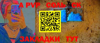 дурь Будённовск