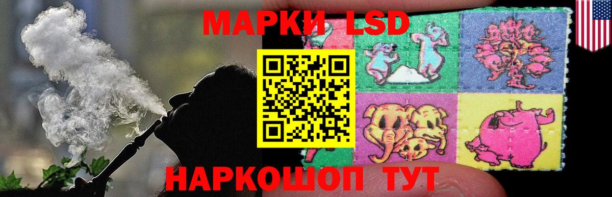 Вейп ТГК Иркутск