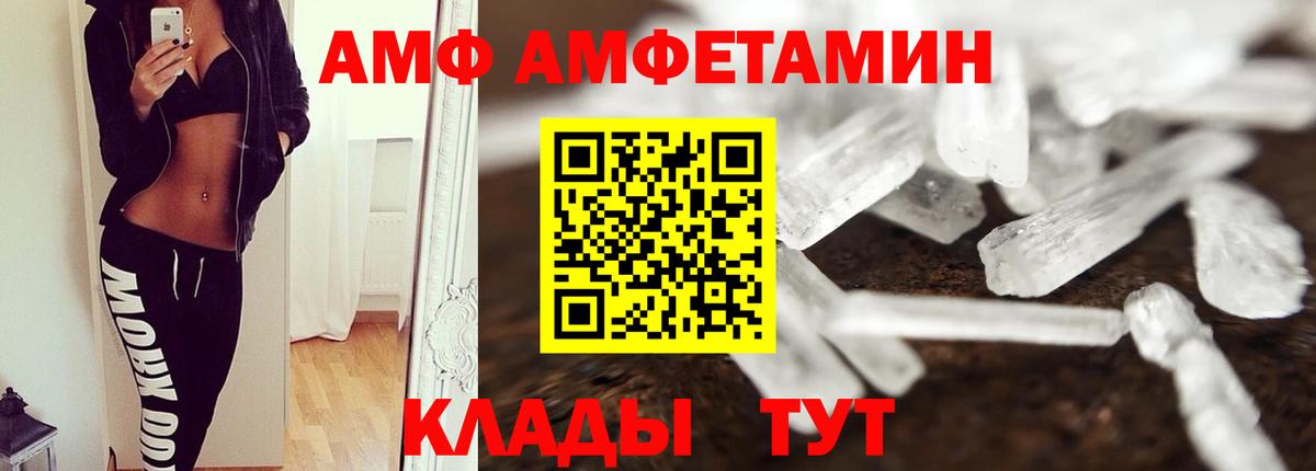 Метамфетамин витя Иркутск