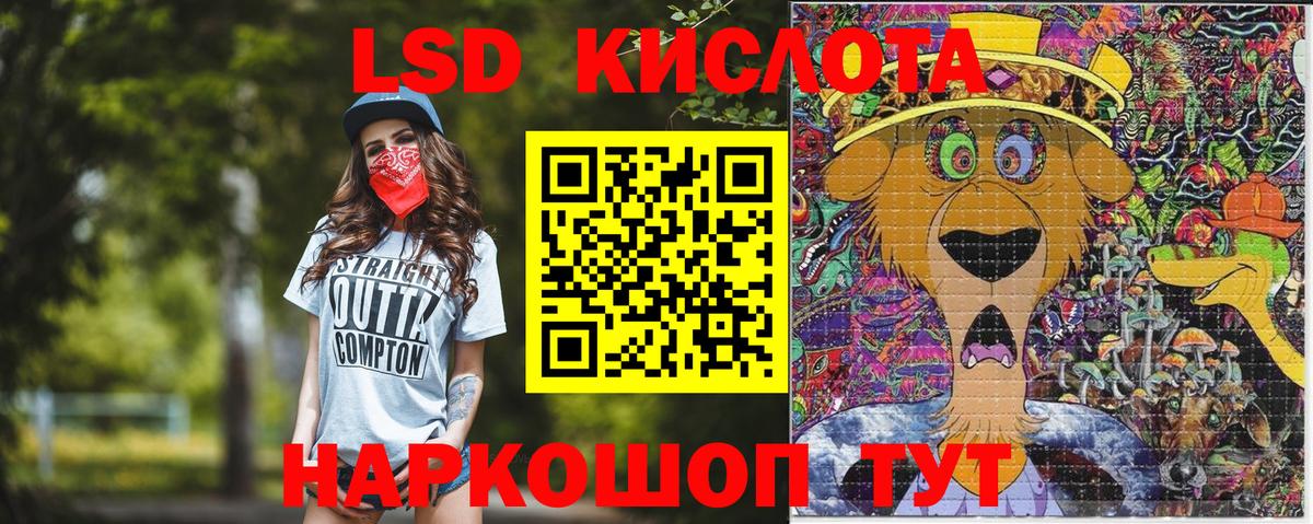 Иркутск  Наркотические марки 1500мкг  Наркотические марки  Вход с VPN  Наркотические марки 1500мкг 