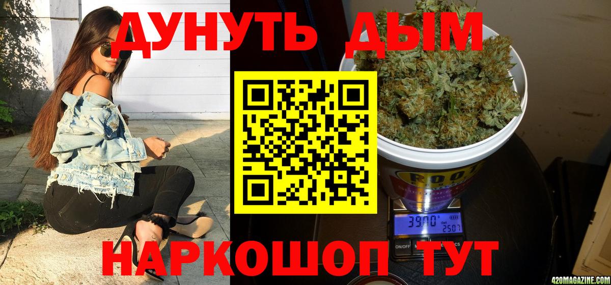 Иркутск  Бошки марихуана SATIVA & INDICA  Бошки марихуана гибрид  Канабис индика  Канабис план  Вход с VPN 